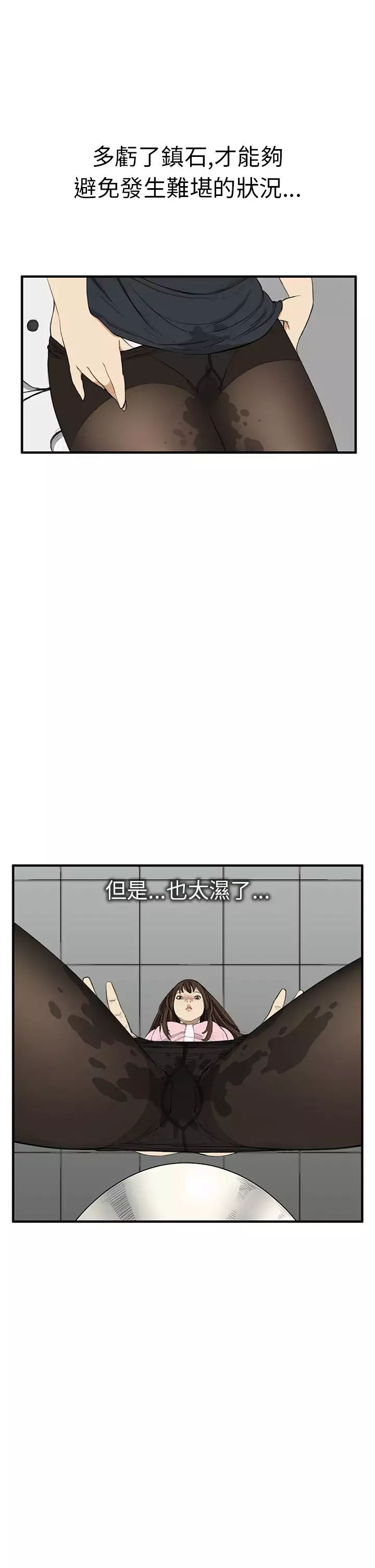 Si-Eun 诗恩 Ch.1~7