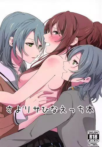 ワケありノンケアナル堕ち