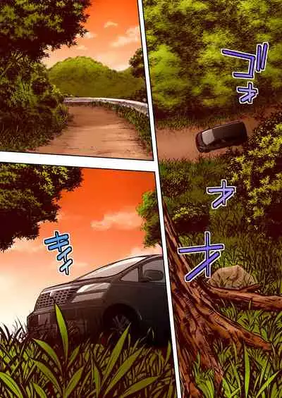 [STUDIO HUAN (Raidon)] Panpan Travelers Hakata Shuudan Rape Ryokou Full Color | 吃飯兼炒飯TRAVELERS～博多集團強●旅行 [full color] [Chinese] [禁漫漢化組&不知道重嵌]