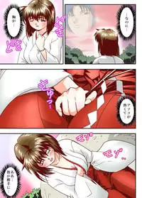 [Senbon Torii] Mugen no Hagoromo Kurenai Full Color (Injuu Seisen Twin Angels) [Digital]