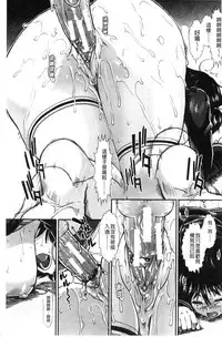 [Ariga Tou] Onaho Viber | 自慰套按摩棒 [Chinese]