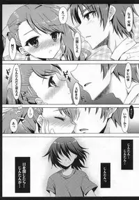 (Aggregate 5) [Nanatsugumi (Nanamiya Tsugumi)] Anal no Kimochi (Ano Hi Mita Hana no Namae wo Bokutachi wa Mada Shiranai.)