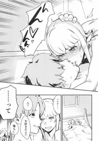 (C92) [Enoughmin (Yarai Akira)] Futanare d'Eon (Fate/Grand Order)