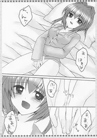 [Koucha Shoujo]Hanakago Yumekago(D.C.II)
