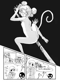 (C75) [Tsurupeta Kenkyuusho (Various)] Tsurupeta Kenkyuu Houkokusho "Kessen Zenya" - Turupeta Research Report