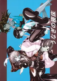 (C73) [Unagi no Nedoko (Nakano)] Treinta y quatro (Bleach)