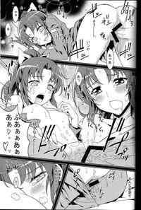 (C82) [Project Harakiri (Kaishaku)] SMILE×SMILE (Smile PreCure!)