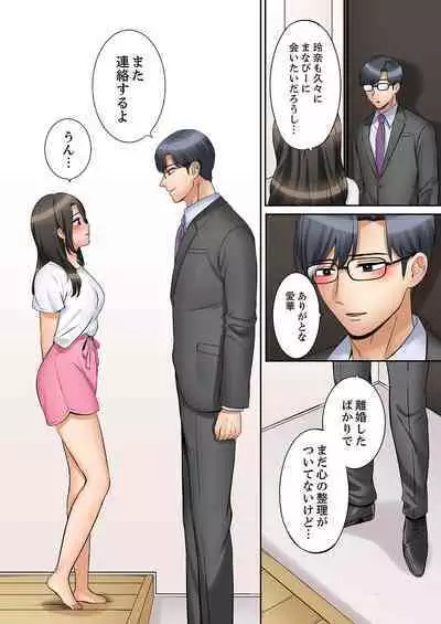 [Nanashiki Fuka] "Ato 3-kai wa Ikeru yo ne?" Otto no Kitaku Mae, Zetsurin Gitei ni Nando mo Hametaosareru Tsuma 41-42
