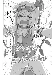 (Reitaisai 12) [Sorabatake (D@i)] Touhou Shota Teishoku (Touhou Project)