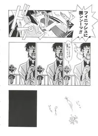 [Anthology] Love Chara Taizen No. 18 (Various)