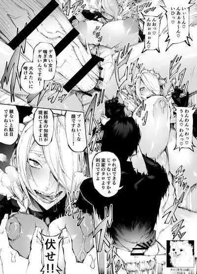 Kyokon tensei seiki shijou shugina i sekai ni tensei shitanode bakunyuu bijo to hame makuri