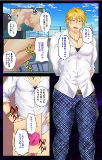 [Mesu Danshi] Kanojo o Netotta Yarichin Otoko o Mesu Ochi saseru Made