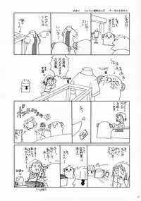 (C72) [ciaociao (Araki Kanao)] HAPPY EDEN 4 (Hayate no Gotoku!)