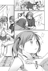 [Okada Kou] Sukide Sukide, Sukide [Decensored]