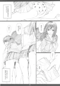 (C79) [M (Amano Ameno)] Seinen JuMp Soushuuhen vol.2 (BLEACH, BLUE DRAGON, I"s)