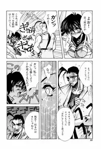 [Anthology] teigeki F (sakura wars)