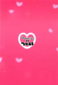 (C93) [Tsurimura (Histamine C)] Martina no Fushigi na Dungeon (Dragon Quest XI)