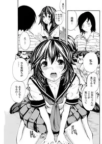 WEB Bazooka Vol. 30