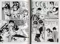 [Okuya Sei] Kyonyuu Idol Shiiku