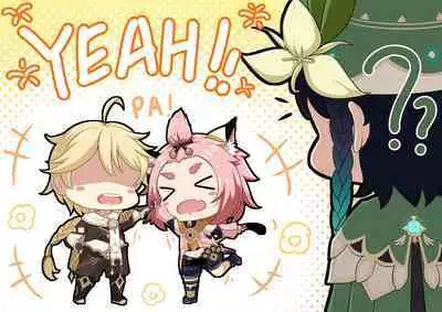 [Yamazaki Ginryu] Diona to no Nichijou -Mondai Hen- | Daily Life with Diona -Question Chapter- (Genshin Impact) [English] [Decensored]