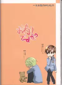 (C72) [Ichinichi Sanjou (Jinguu Kozue)] Okimari desu ka? (Ouran High School Host Club)