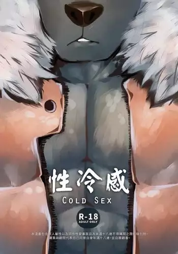 2年ぶりのお泊り会 後編