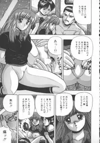 [Kashiwagi Rei] Himerareta Koukishin