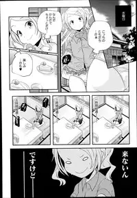 COMIC Megastore Alpha 2014-10