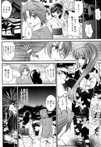 [Itachou] Itsuka no Natsumatsuri (ANGEL Club 2010-08)