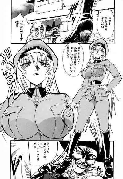 [Yuji Umemoki] Doki-Doki Sisters