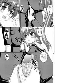 [Kaishinshi] Koiiro Parallel