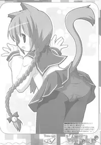 (C67) [Innk & LB (Inuneko, Kagura Yuuki)] White Line