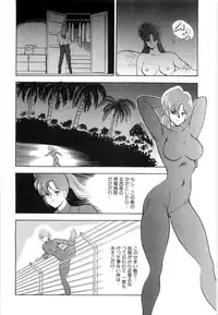 [Minor Boy] Material No.6 Part.2 Slave Site