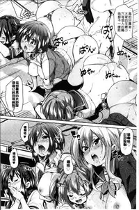 [Marui Maru] Shita no Okuchi de Chu Chu Shiyo | 用下面的小嘴啾嚕~♥啾嚕♥一下 [Chinese]