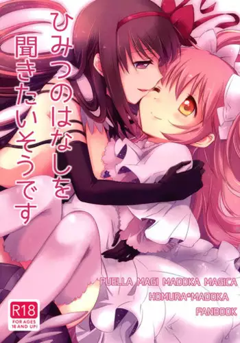 [Gomennasai] Mad Scientist Ootori Kanae Ch. 1-3 [English] {Bulgakov}