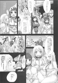(C83) [Fatalpulse (Asanagi)] VictimGirls Compiled Vol.1 -Victimgirls Soushuuhen 1- MMO Game Selection (Various)
