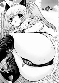 [Mita Ryuusuke] Rose Rosse