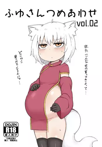 母は今ちょっと異世界に行っておりまして 上