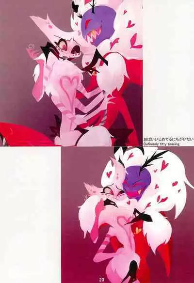 Ai Kemuri