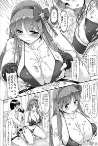 [DUAL BEAT (Yukitaka)] RedVibration Asamiya Athena (King of Fighters)