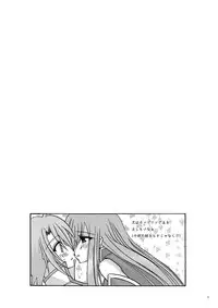 (SC31) [valssu (Charu)] MELON ni Kubittake! (Tales of the Abyss) [English] [Slayerjammer]