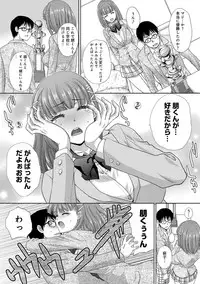 [Itaba Hiroshi] Furareta Kanojo to Yori o Modoshita Riyuu - The Reason Why I Got Back Together with My Ex [Digital]