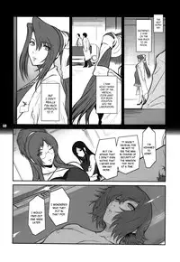 (C81) [Kokonokiya (Kokonoki Nao)] Lucrecia VI (Final Fantasy VII: Dirge of Cerberus) [English] =SNP=