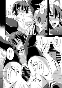 [Simfrill (Kurusumin)] Class Change (Chuunibyou Demo Koi ga Shitai!) [Digital]
