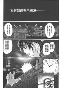 [Miyahara Ayumu] Syoujo Meguri | 少女輪迴 [Chinese]