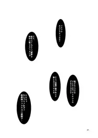 [FAKESTAR (Miharu)] FD2 (Various) [Digital]