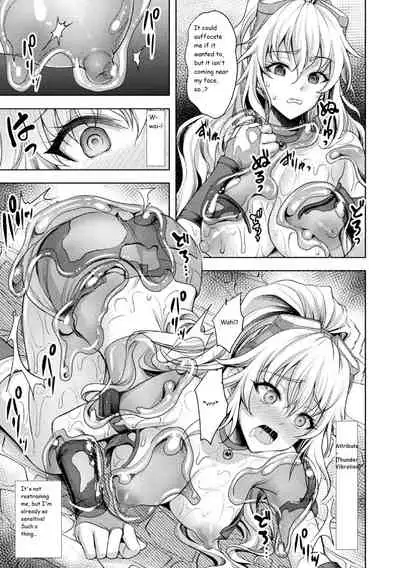 Lone Thief in Ero Trap Dungeon