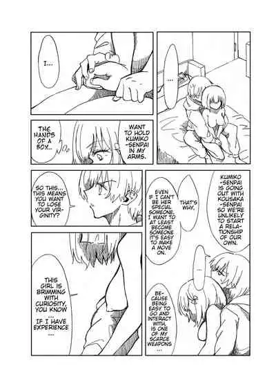 [Jikkyou PrisMA (ISANA)] Midareru Euphonium | Chaotic Euphonium (Hibike! Euphonium) [English] =Fureta7= [Digital]