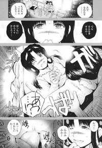 [Nukiyama Gaisei] Shoujo, Kunagi, Kioku / The Girl in my Memories, and in our Desires.