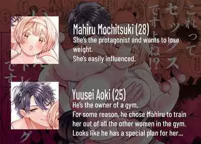 Korette Sex desu yo ne!? ︎Iie, Training desu! | This is basically sex, isn't it!? Of course not, this is training!